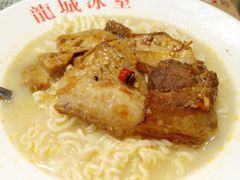 -龙城冰室(骏业街)