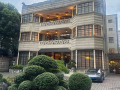 -荣府宴(南阳路店)