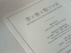 -北京柏悦酒店·锦庭餐厅Dining Room