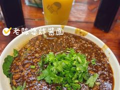 -老陈婆手工面庄