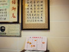 -玫瑰甜品(文明路店)