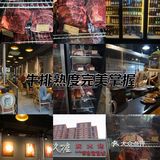 这一口下去颠覆你对烤牛肉认知，棒子吃了都得疯