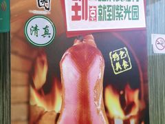 -紫光园(顺义店)