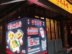 -孖记茶档·热腾茶餐(江南西plus店)