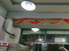 -德四家·云南傣味烧烤品牌(和谐店)