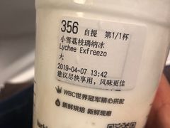 -瑞幸咖啡(尼盛尚品汇店)