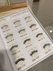 -U-Nail