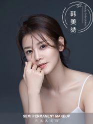 -韩美绣·骨相纹眉·洗眉美瞳线