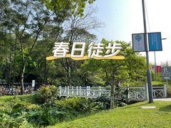 -广州市白云山风景名胜区