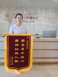 -季橙月子护理中心