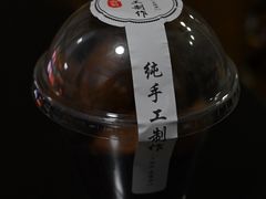 咖啡豆饼-莫朗核桃饼(虹泉路店)