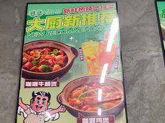 -西关明记肠粉(荔枝湾店)