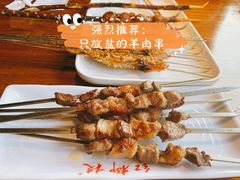 只放盐的羊肉串-红柳枝滩羊烧烤·非遗