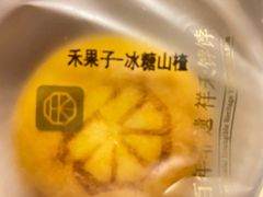 -祥禾饽饽铺·中式糕点(北京来福士店)