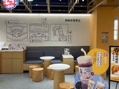 -炖物24章·顺时轻养茶(杭州大厦店)
