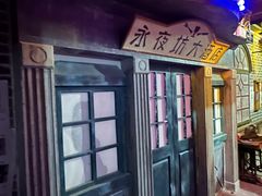 -荒岛实景沉浸密室(江汉路1店)