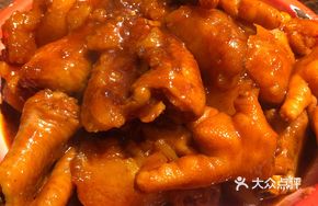 Chicken Feet and Potato Pressed Dish