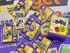 -烧柠·柠檬茶(大融城店)