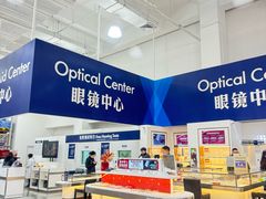 -山姆会员商店(上海浦东店)