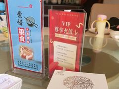 -益利大酒楼(井岸店)