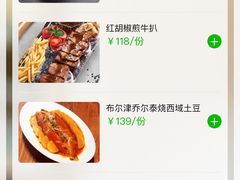 菜单-驿楼兰·新疆菜(火车站店)
