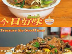 -阿波面馆(慈湖人家中区店)