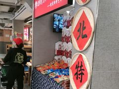 -韩麦大冷面(桂花街直营店)