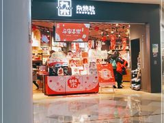 -鹏欣水游城