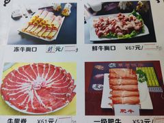-草原饭店火锅
