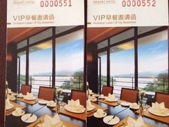 涵田度假村酒店-天目湖涵田度假村