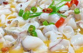 Spicy Sour Fish