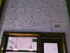 门面-AFS Cafe & Canteen(闽江二路店)