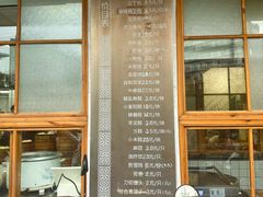 -常鲜德乐购迎桂馒头店(麻巷公寓店)