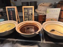 -南京富力万达嘉华酒店·宴会厅