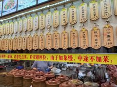 -董厨煨汤馆(车站路店)