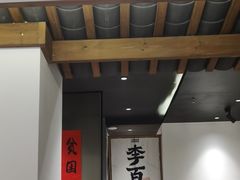 -李百蟹·江南蟹黄面·河景餐厅(夫子庙总店)
