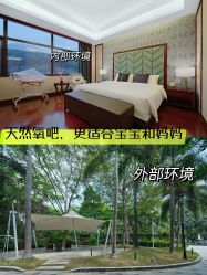 -馨月汇·独栋月子中心(南山店)