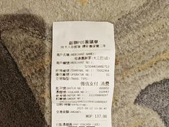 -咀香园饼家(大三巴店)