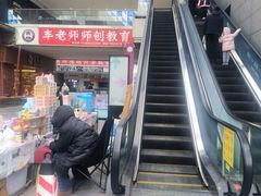 -奥斯卡升龙国际影城(RealD Cinema)