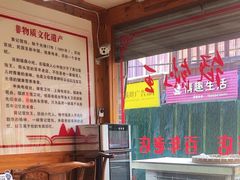 -街头顶黄记馄饨王(中山中路店)