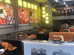 -允辛家·自助泥炉烤肉(九亭店)