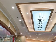 -米村拌饭(江宁万达店)