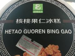 -老大昌(淮海中路店)