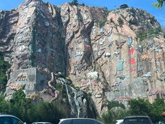 -西霞口神雕山野生动物世界