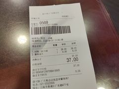 -德兴馆(广东路总店)