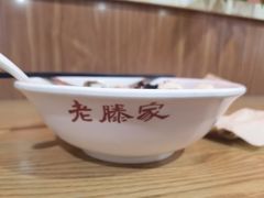 -老滕家过桥米线(金鱼胡同店)