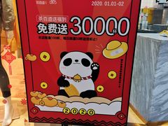 -茶百道(京溪店)