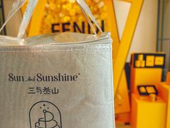 -三与叁山生日蛋糕·甜品·下午茶(北京五道口店)