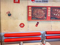 -雅佳神话·麻辣烤鱼(新街口店)