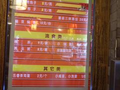 -天兴居(鲜鱼口街店)
